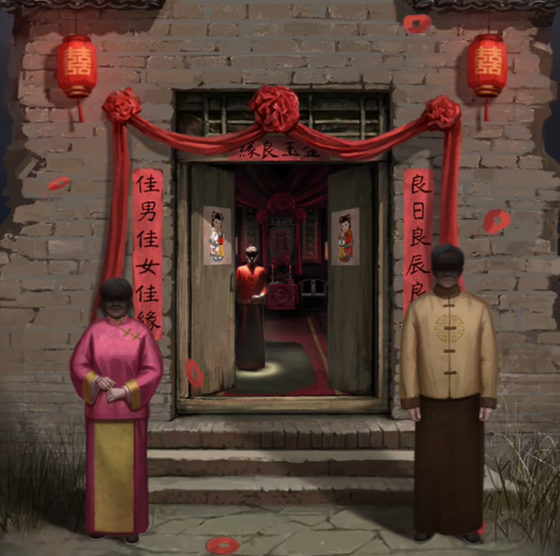 纸嫁衣8相亲攻略1