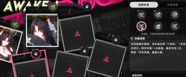 异环老板娘是谁2