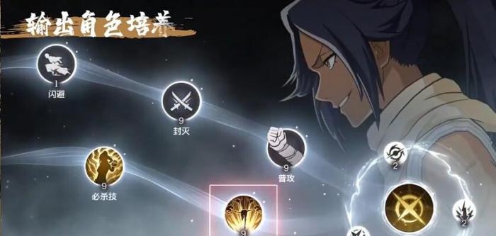 境界刀鸣机制有哪些3