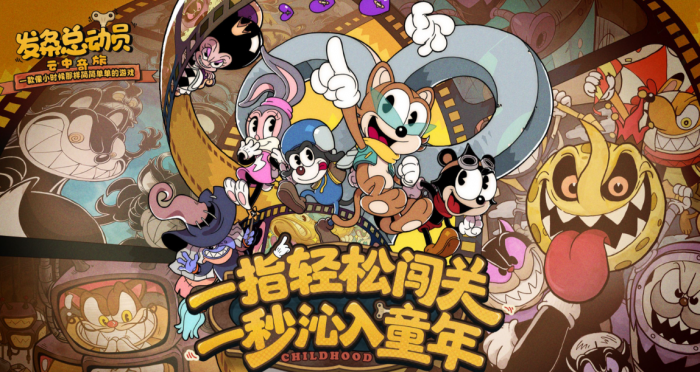 发条总动员钻石怎么获得1