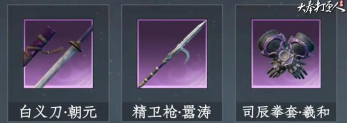 大奉打更人拳套怎么获取2