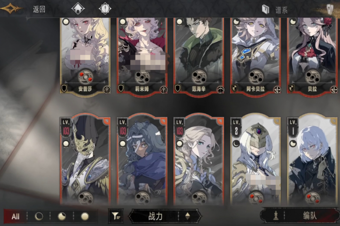 银与绯开荒角色用谁好1