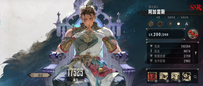 银与绯开荒角色用谁好6