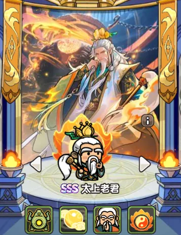 次神光之觉醒sss角色怎么获得2