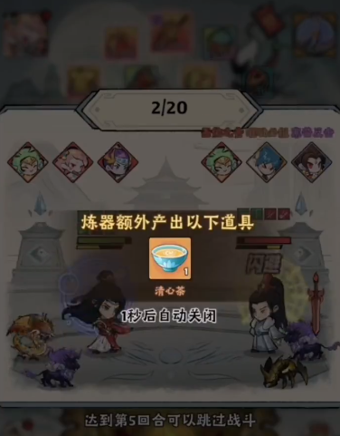 神器传说0氪攻略1