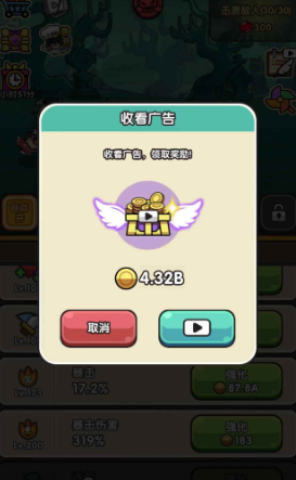 次神光之觉醒飞舞箱子在哪2