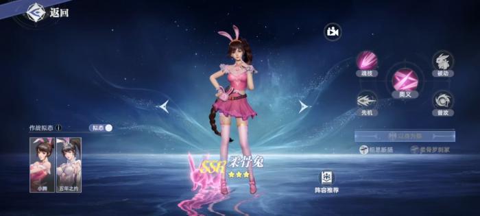 斗罗大陆猎魂世界敏攻系武魂推荐3