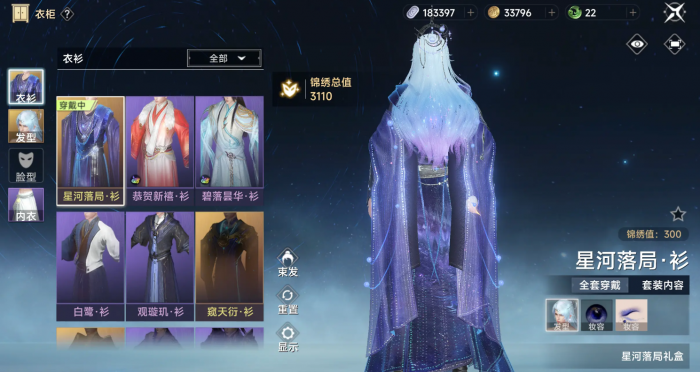 此间山海仙玉有什么用2