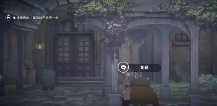 花雨旋律隐藏乐谱在哪里4