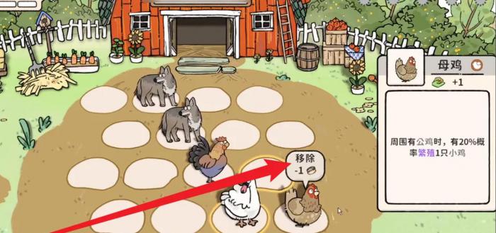 猫神牧场捕食算移除吗3