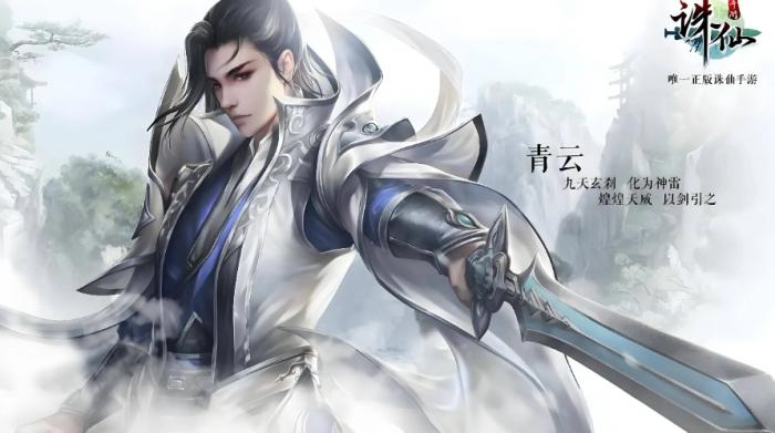 诛仙2各职业技能介绍2