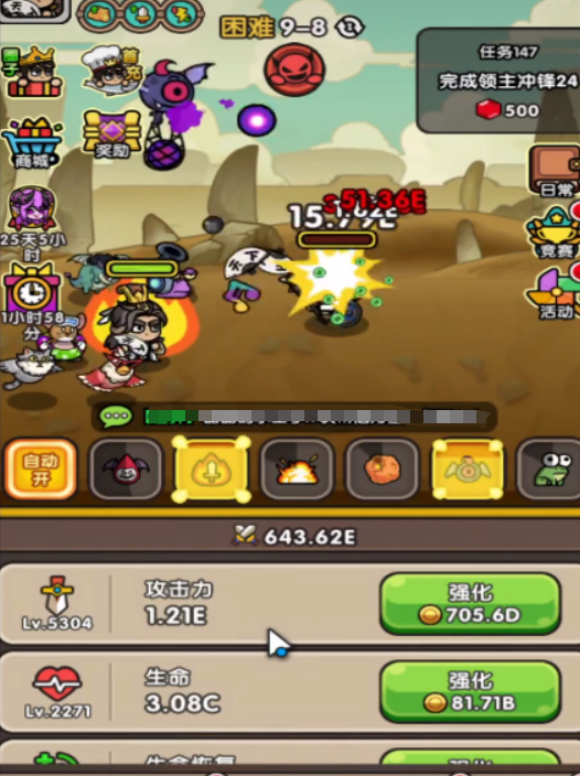 次神光之觉醒sss角色1