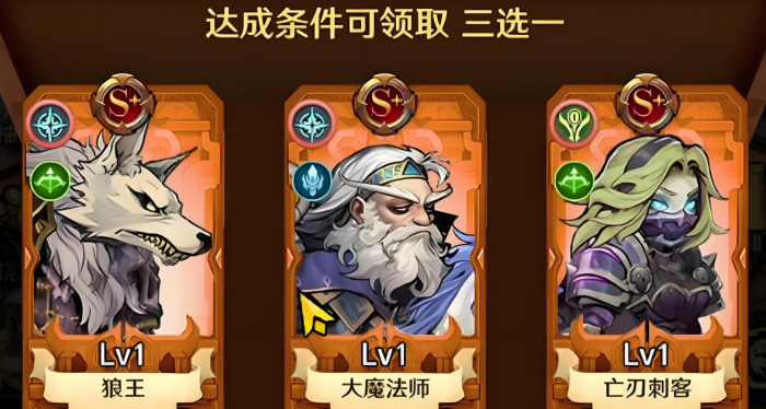 远征传说开荒职业推荐2