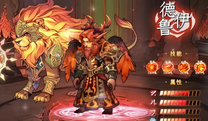 远征传说开荒职业推荐4