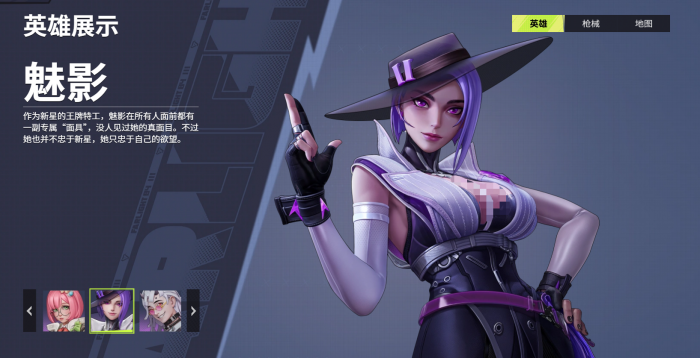 远光84人物介绍6