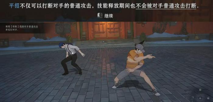 异人之下排位赛怎么玩2