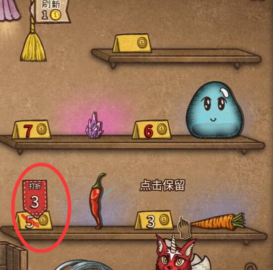 背包乱斗道具推荐3