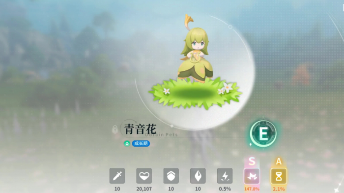 蓝色星原旅谣新手攻略分享2