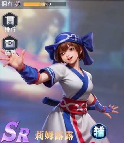 全明星觉醒莉姆露露怎么样1