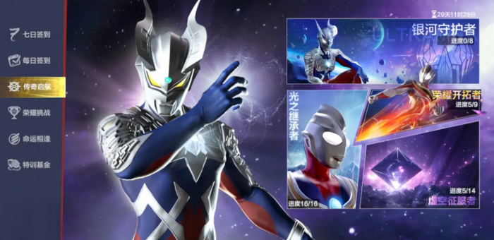 奥特曼超时空英雄如何玩1