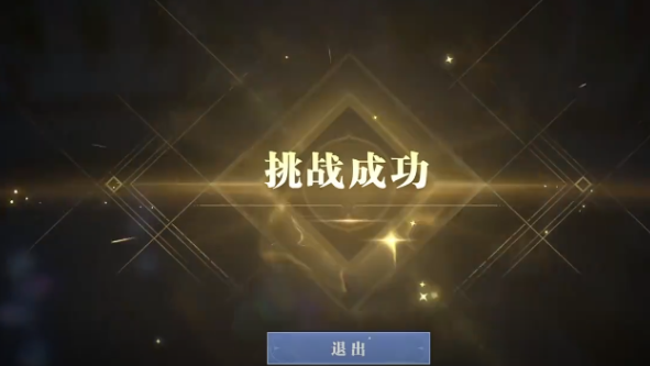 斗罗大陆猎魂世界蓝银秘境怎么过4