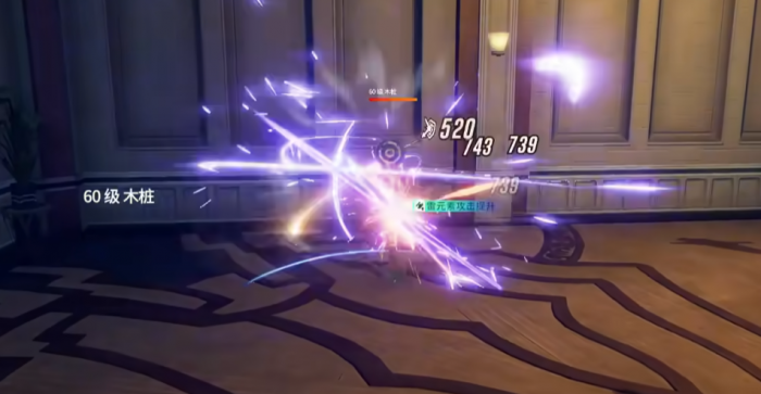 星痕共鸣新职业怎么样4