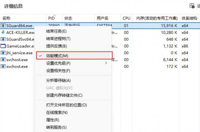三角洲行动ACE的优化设置！教你怎么卸载ACE2