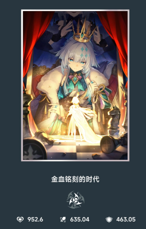 崩坏星穹铁道3.5新增3张光锥！详情一览2