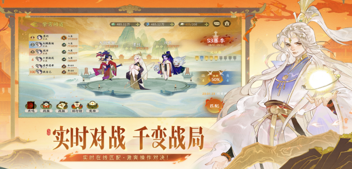 指间山海姜子牙搭配攻略2