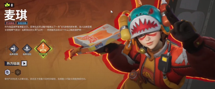 远光84阵容搭配攻略2