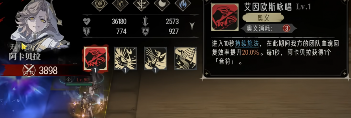 银与绯时记塔楼通关攻略5