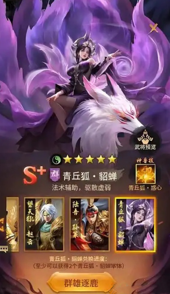 王者将魂武将如何获取2