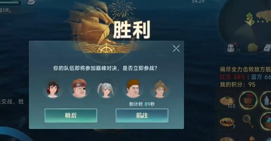 大航海时代传说商船如何选择3