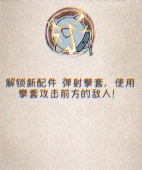 发条总动员武器有哪些4