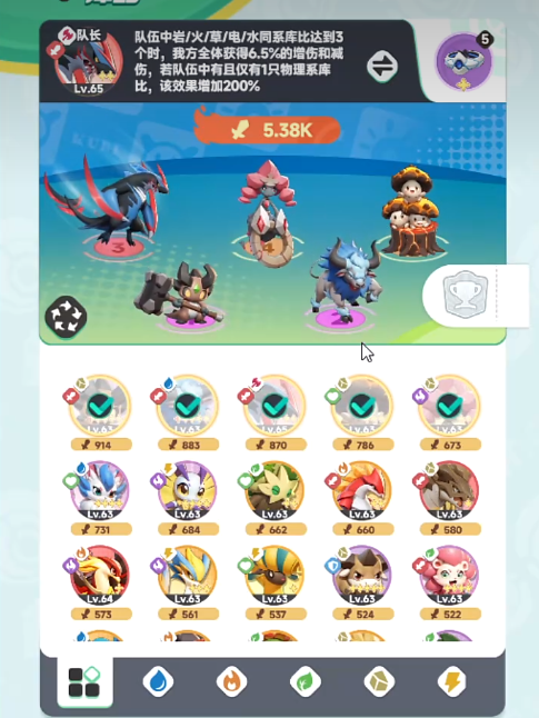 曙光重临精力怎么恢复1