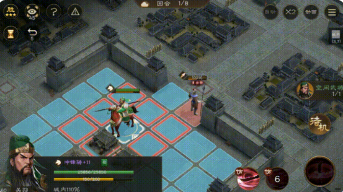 新三国志曹操传关羽怎么玩4