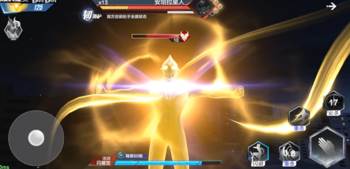 奥特曼超时空英雄首领挑战怎么玩4