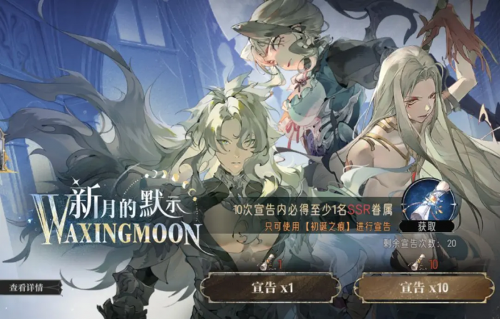 银与绯常驻池分析2