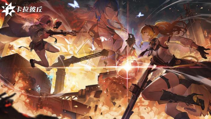 卡拉彼丘英文名是什么4