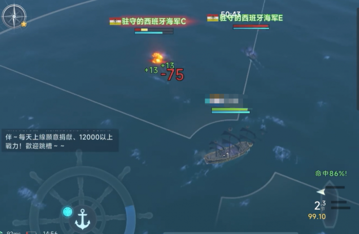 大航海时代传说蓟花号怎么打3