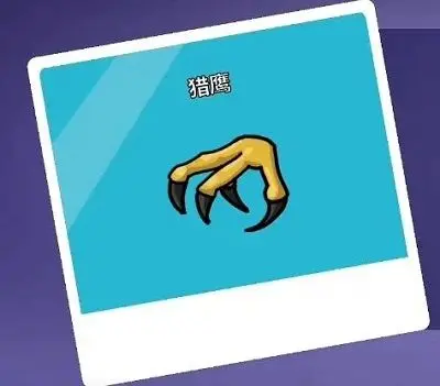 鹅鸭杀角色大全6