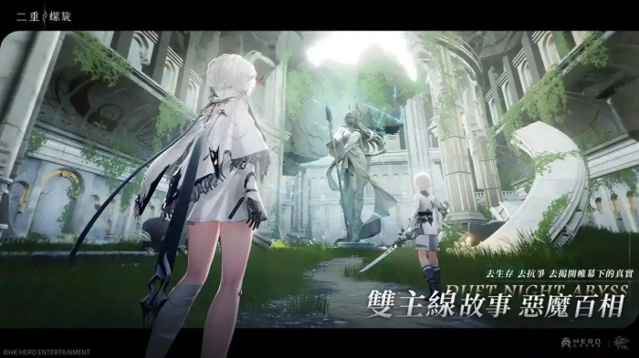 二重螺旋狩月人是谁4