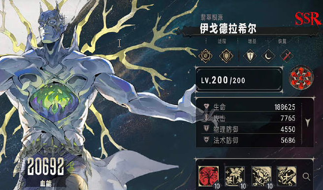 银与绯多蕾丝怎么样4