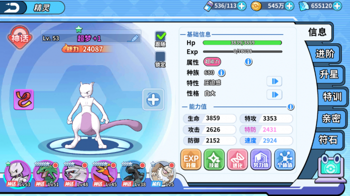 指间山海孟婆介绍5