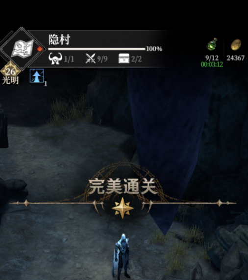 地下城堡4隐村怎么玩2