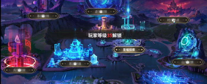 时隙之旅怎么玩4