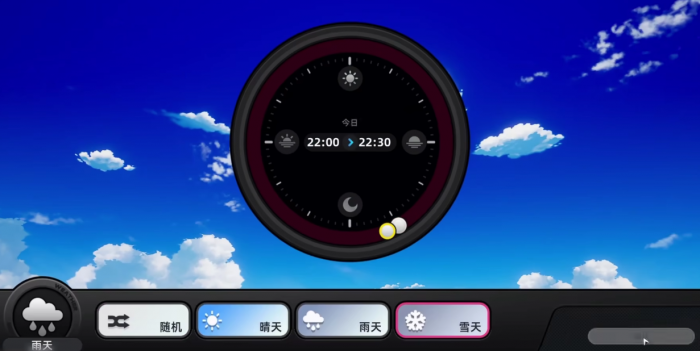 异环天气系统交替玩法2