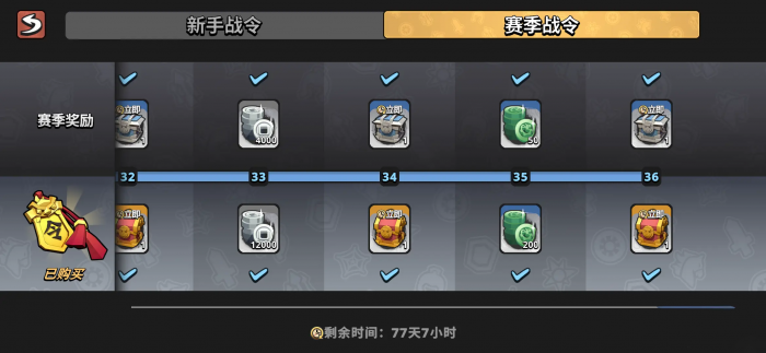 墨守孤城战令多少钱5