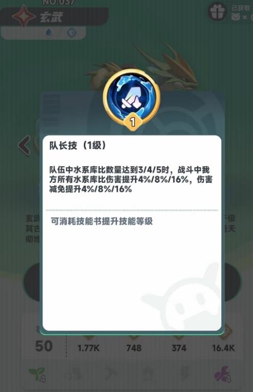 曙光重临玄武玩法介绍2