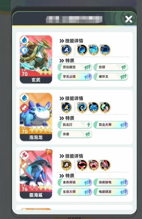 曙光重临玄武玩法介绍4